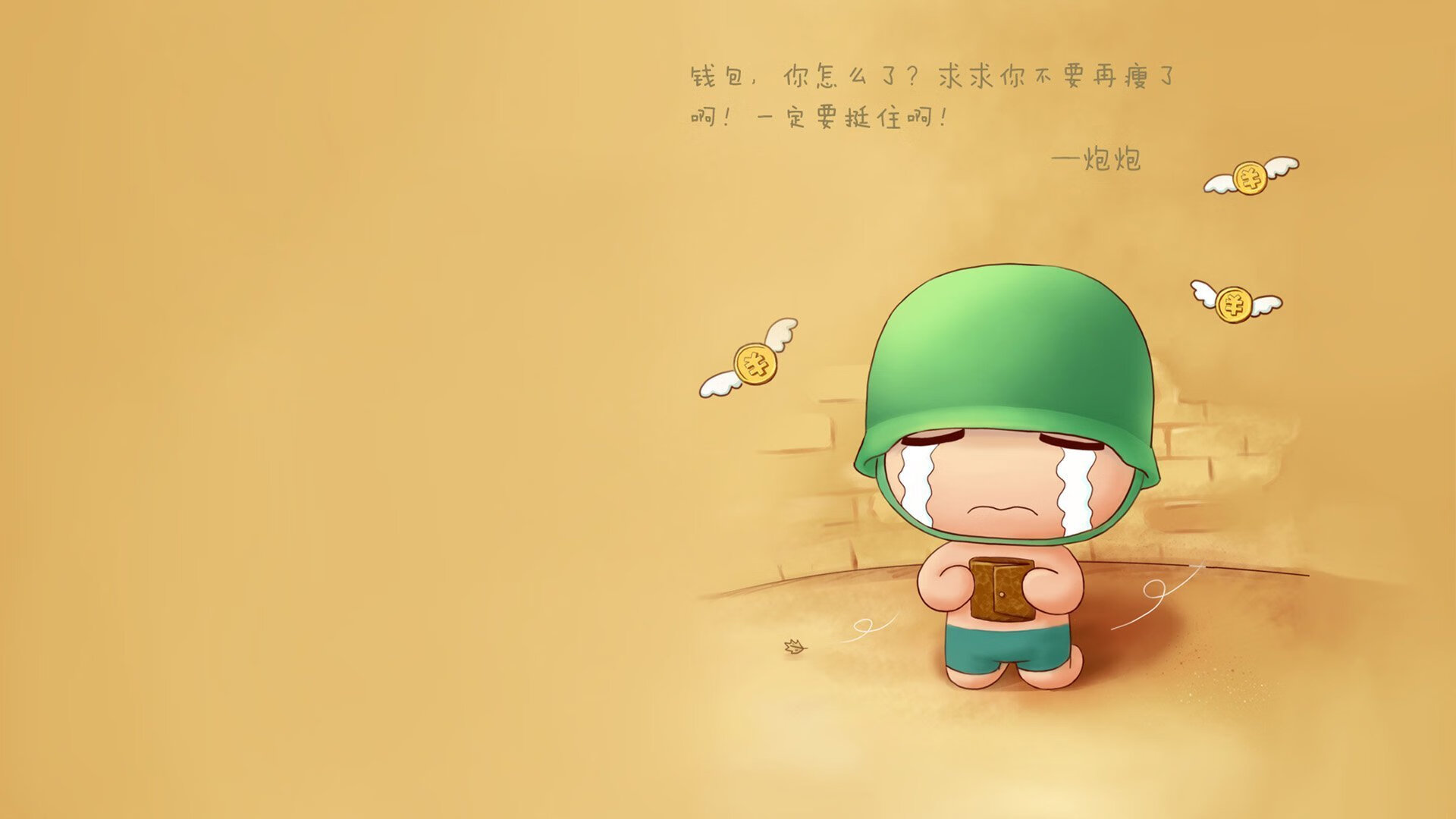 实力对比激励热议,亚洲球队实力暴露无遗,亚洲球队档次