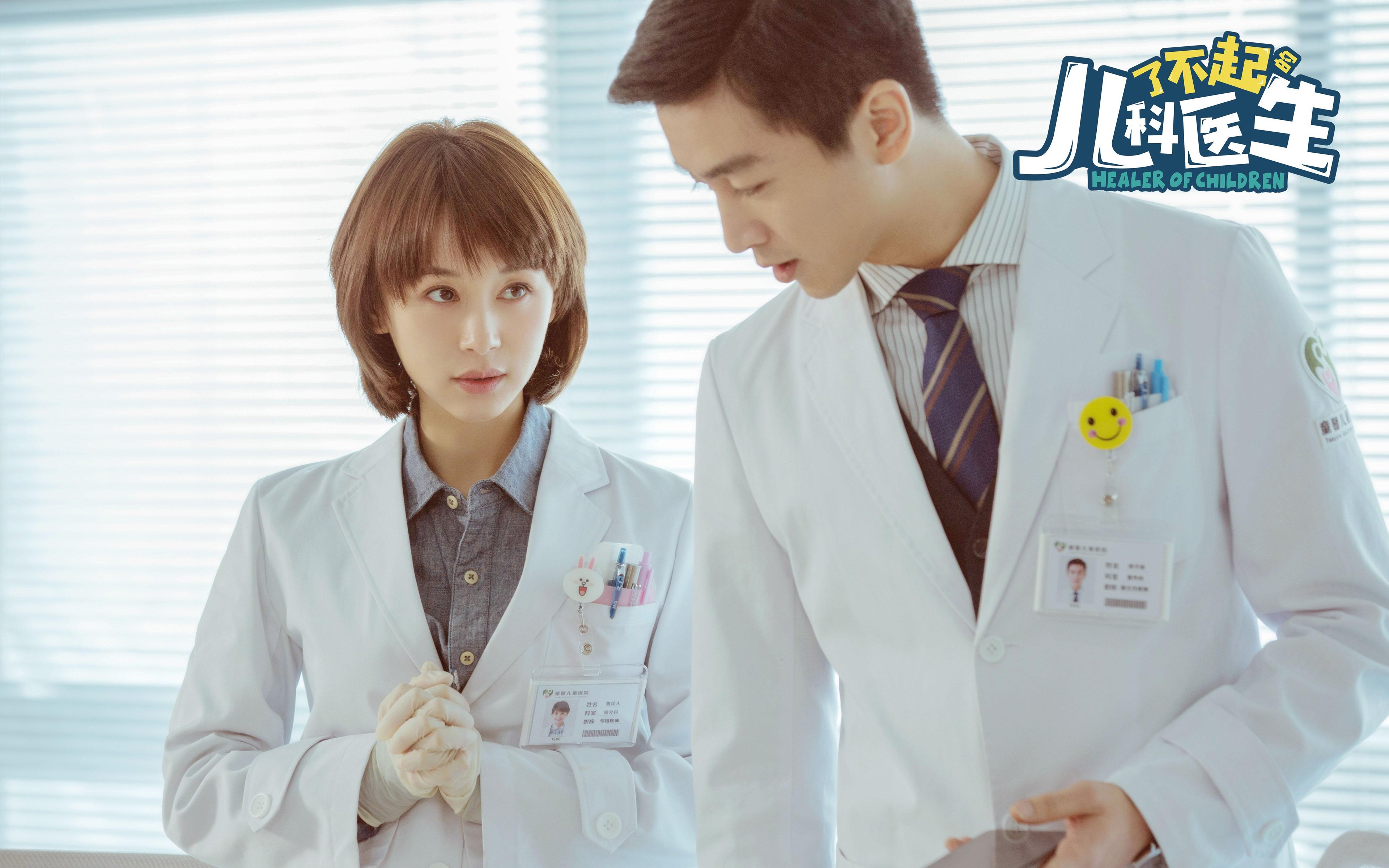 尤文图斯主场大胜曼城,却仍止步八强!,尤文图斯对曼联视频