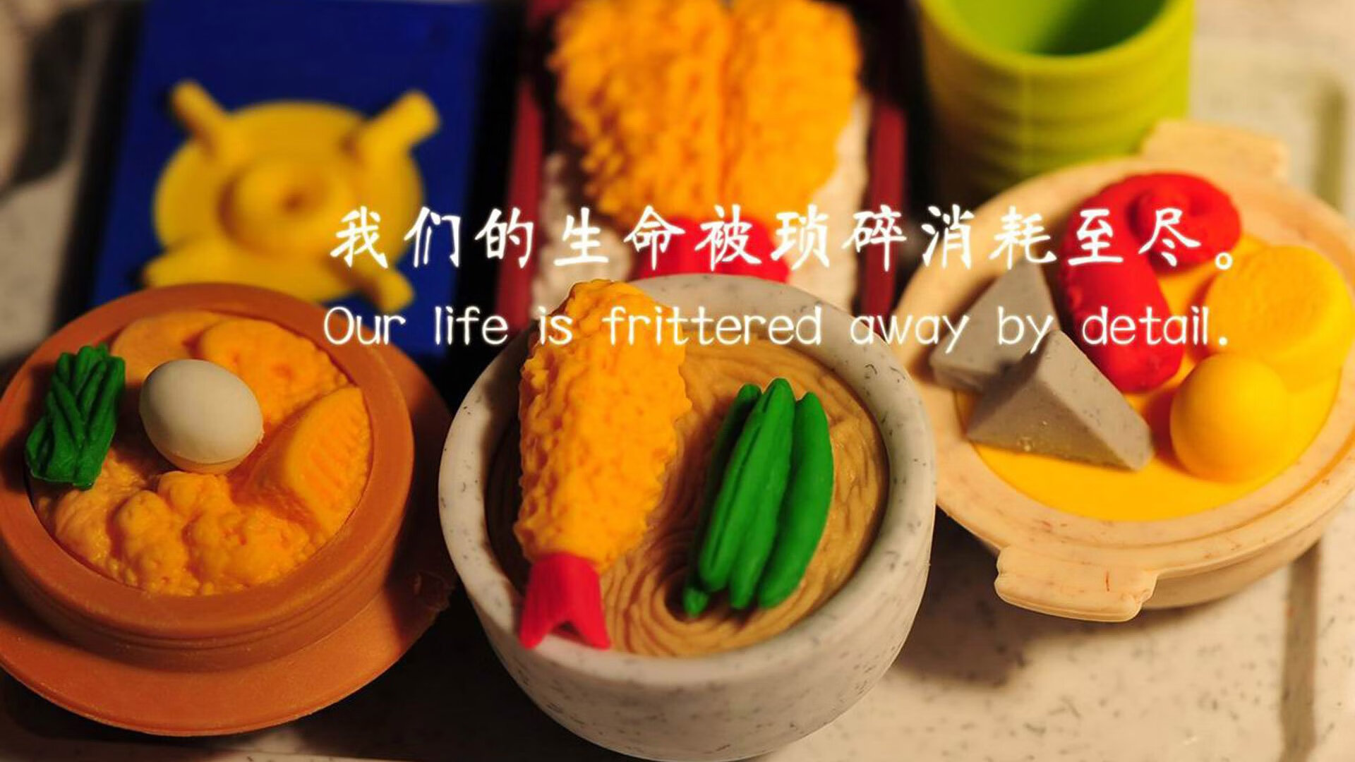 快节奏球队是否需避免无效传导消耗时间,快节奏乐队歌曲