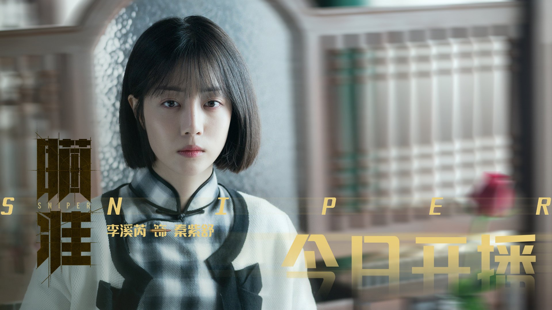 中国篮协举办女篮发展大会推进女性参与多层级提升，中国女篮发展现状